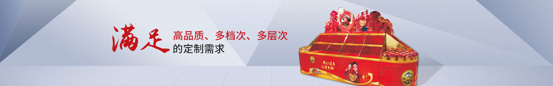 澳澌汀-充分滿足您高品質(zhì)、多檔次、多層次的定制需求